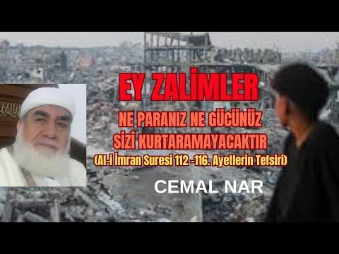 Embedded thumbnail for EY ZALİMLER NE PARANIZ NE GÜCÜNÜZ SİZİ KURTARAMAYACAKTIR (Al-i İmran 112 -116. Ayetlerin Tefsiri)
