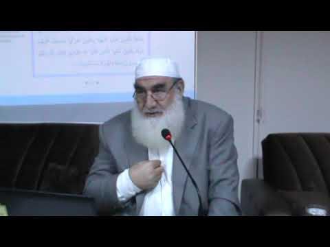 Embedded thumbnail for Cemal Nar Maide Suresi 82-86. Ayetlerin Tefsiri