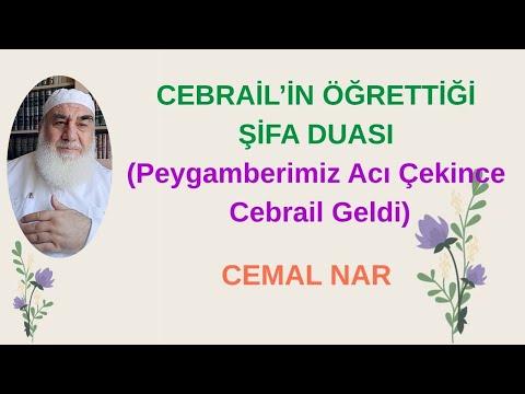 Embedded thumbnail for CEBRAİL’İN ÖĞRETTİĞİ ŞİFA DUASI (Peygamberimiz Acı Çekince Cebrail Geldi)