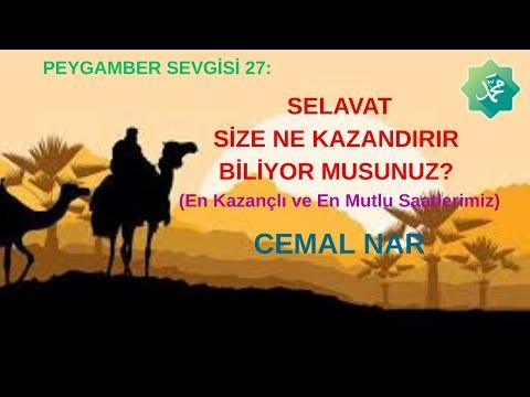 Embedded thumbnail for PEYGAMBER SEVGİSİ 27: SELAVAT SİZE NE KAZANDIRIR? (En Kazançlı ve En Mutlu Saatlerimiz)