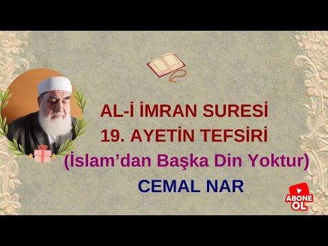 Embedded thumbnail for AL İ İMRAN SURESİ 19  AYETİN TEFSİRİ (İslam’dan Başka Din Yoktur)