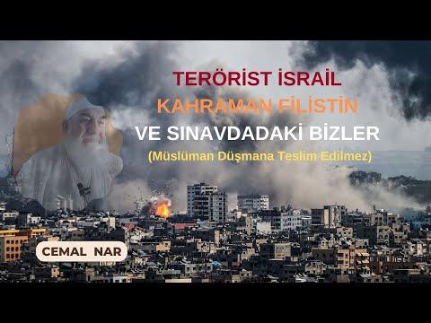 Embedded thumbnail for TERÖRİST İSRAİL KAHRAMAN FİLİSTİN VE SINAVDADAKİ BİZLER (Müslüman Düşmana Teslim Edilmez)