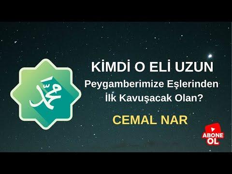 Embedded thumbnail for KİMDİ O ELİ UZUN? (Peygamberimize Eşlerinden  İlk Kavuşacak Olan)