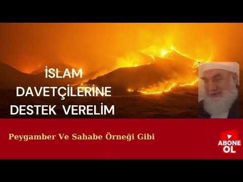 Embedded thumbnail for İSLAM DAVETÇİLERİNE DESTEK VERELİM (Peygamber Ve Sahabe Örneği Gibi)