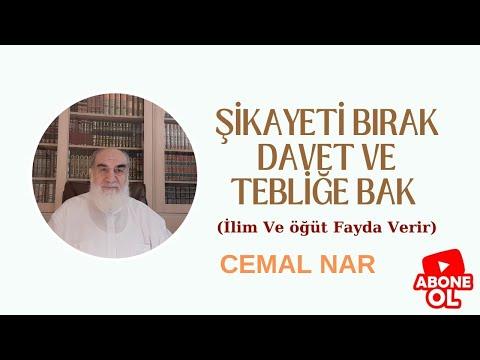 Embedded thumbnail for ŞİKAYETİ BIRAK DAVET VE TEBLİĞE BAK (İlim Ve öğüt Fayda Verir)