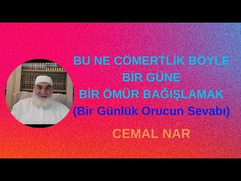 Embedded thumbnail for FIKIH DERSLERİ  220  BU NE CÖMERTLİK BÖYLE BİR GÜNE BİR ÖMÜR BAĞIŞLAMAK (Bir Günlük Oucun Sevabı)