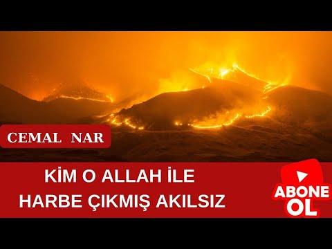 Embedded thumbnail for KİM O ALLAH İLE HARBE ÇIKMIŞ AKILSIZ (İslam’da Fâiz Yasağı)